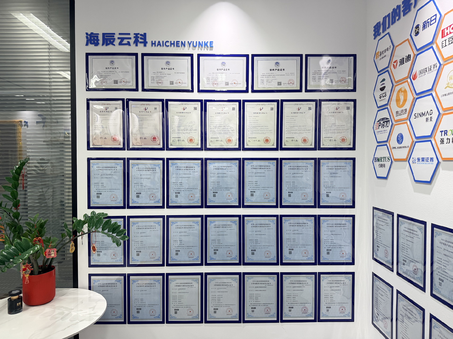 微信圖片_20260316104054_24_16.png