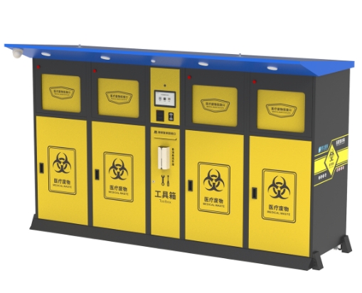 環(huán)保處置，安全第一——醫(yī)療廢棄物處理設(shè)備的選用與實踐