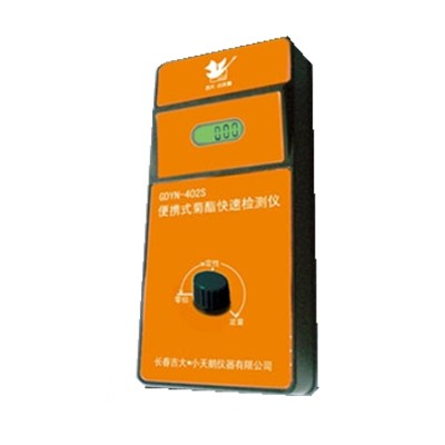 便攜式菊酯農(nóng)藥殘留檢測儀 GDYN-402S