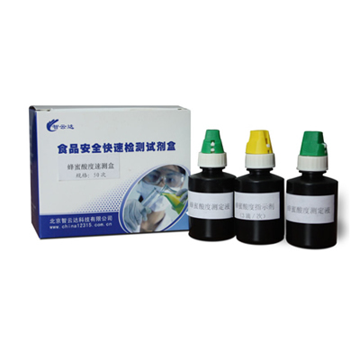 蜂蜜酸度速測盒 ZYD-FMSD-50