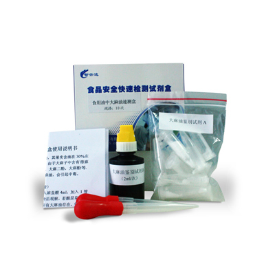 食用油中大麻油速測盒 zyd-DMY-10