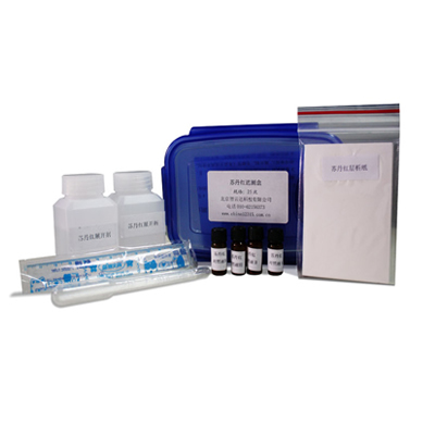 蘇丹紅速測(cè)盒 ZYD-SDH-25