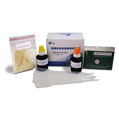 孔雀石綠等水溶性非食用色素速測(cè)盒 ZYD-KQSL-50