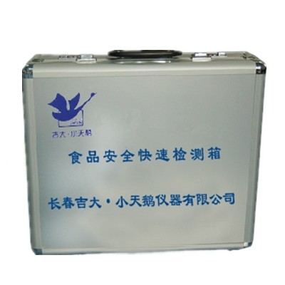 食品安全快速檢測箱 GDYQ-100CX