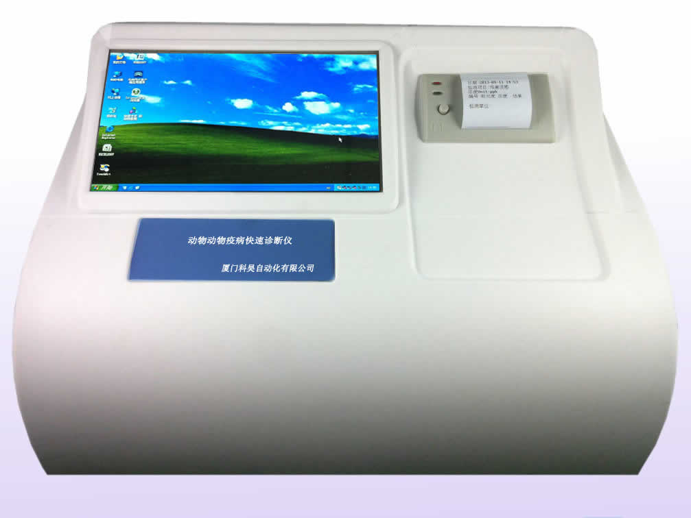 糧油安全檢測儀 KH-TE053