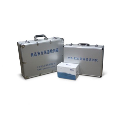 食品安全檢測(cè)箱 ZYD-ZDX