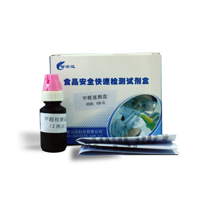 甲醛速測盒 zyd-JQ