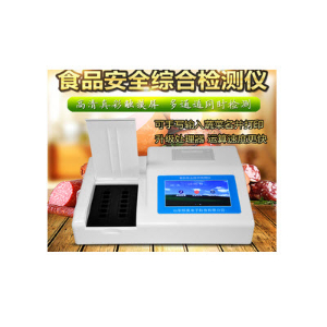 多參數(shù)食品安全檢測(cè)儀 HM-S120