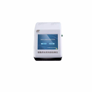菊酯類農(nóng)藥殘留檢測儀   HHX-SJJZ