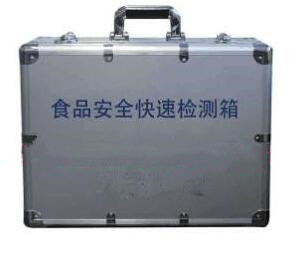 食品安全檢測箱 海富達(dá) JY-JJX