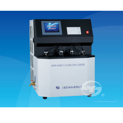 自動凝點(diǎn)傾點(diǎn)試驗器 SYD-510Z-2