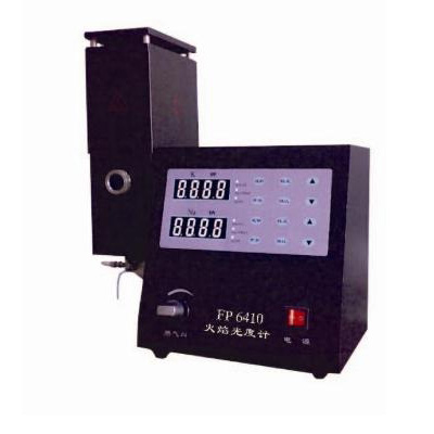 火焰光度計(jì) FP6420