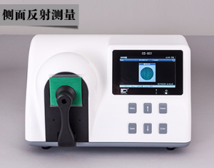 臺式分光測色儀 CS-801