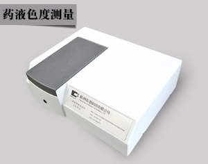 藥品溶液色差計 CS-812