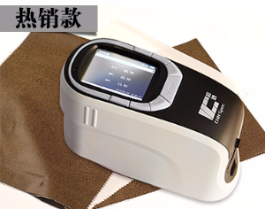 分光測色儀 CS-580