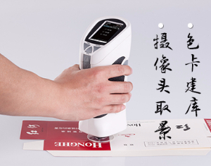 分光色差儀 CS-286