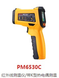 帶K型熱電偶紅外測溫儀 PM6530C