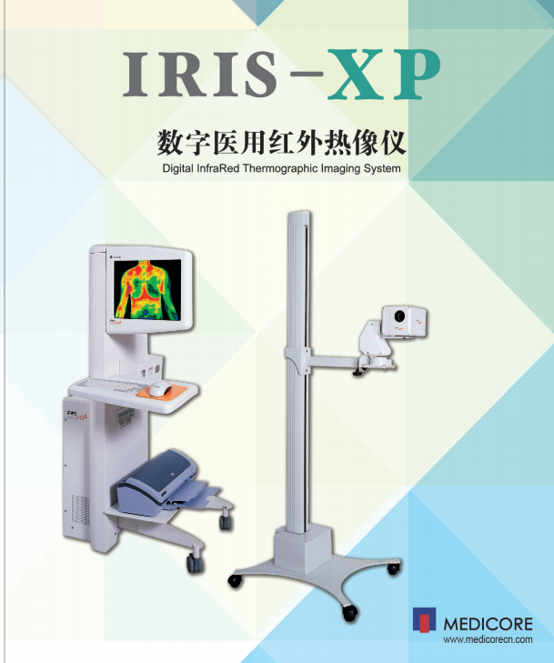 醫(yī)用紅外熱像儀  IRIS-XP（無廂體）