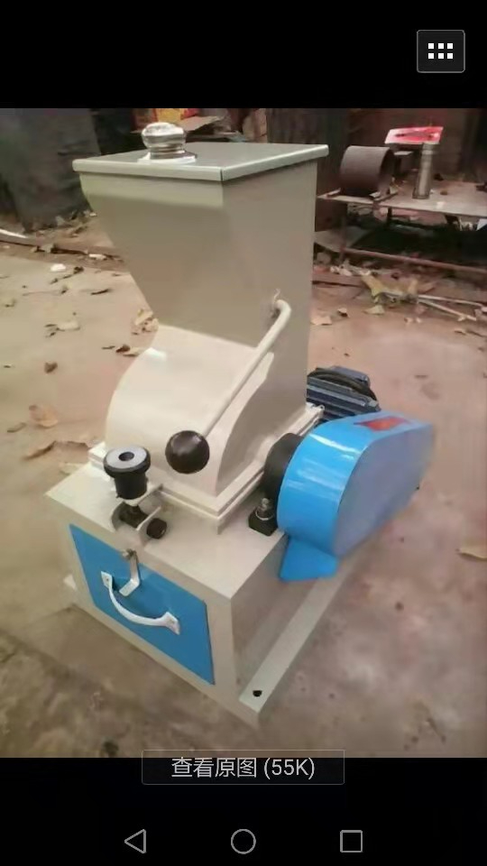 錘式破碎機(jī)