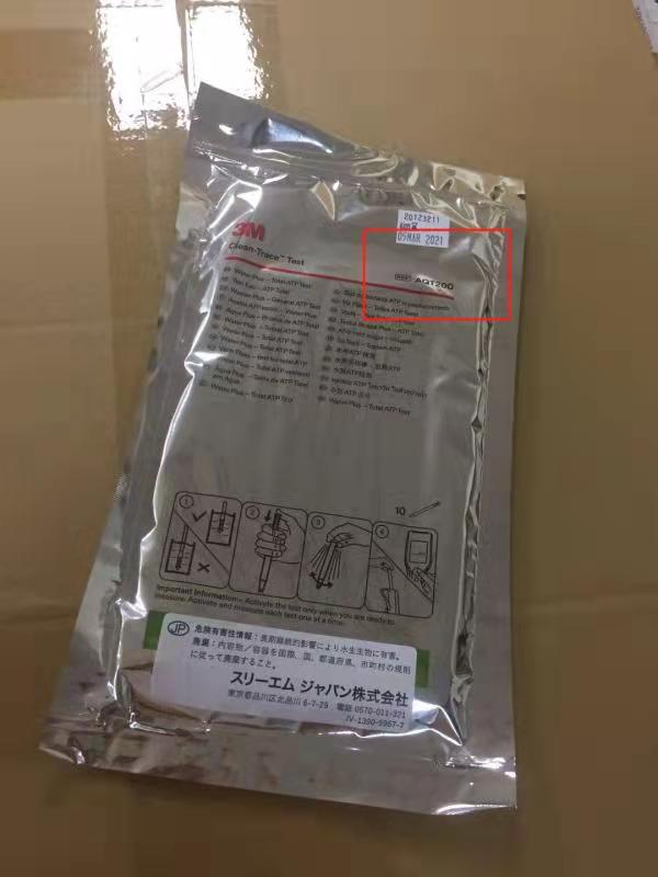 水質(zhì)采樣棒