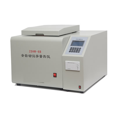 全自動漢字熱量儀（臥式） ZDHW-6B