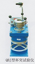 杯突試驗(yàn)儀 QBJ