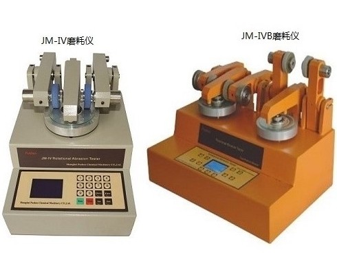 磨耗儀 JM-IV