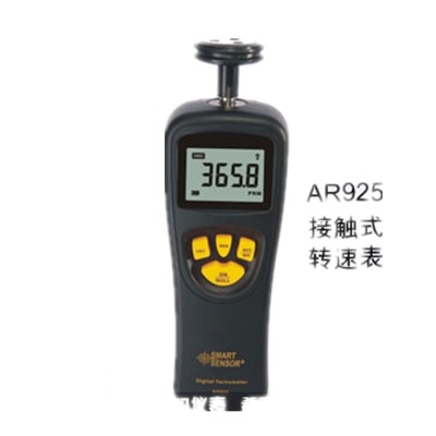 接觸式轉(zhuǎn)速表 AR925
