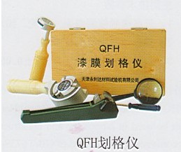 劃格儀 QFH