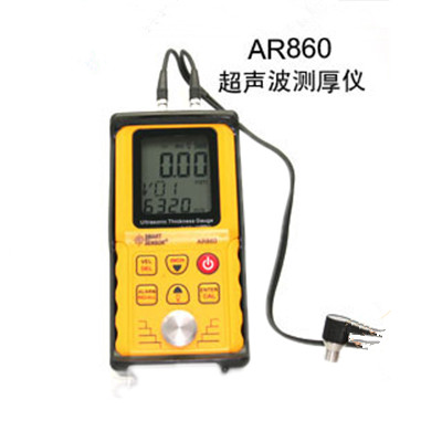 超聲波測厚儀 AR860