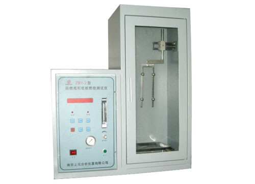 阻燃紙和紙板燃燒試驗儀 ZBY-2