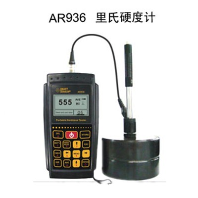 里氏硬度計(jì) AR936