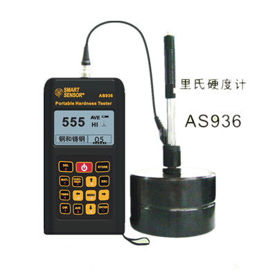 里氏硬度計(jì) AS936