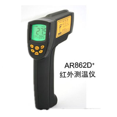 高溫型紅外測溫儀 AR862D+