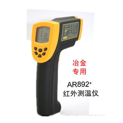 短波紅外測溫儀 AR892+