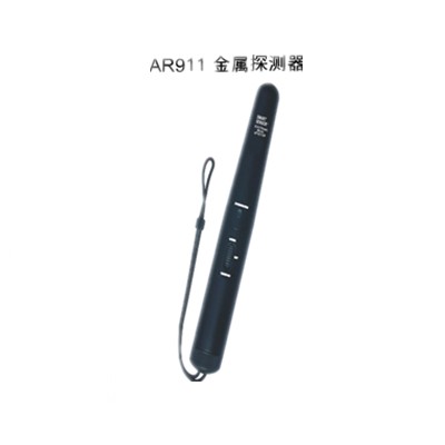手持式金屬探測器 AR911
