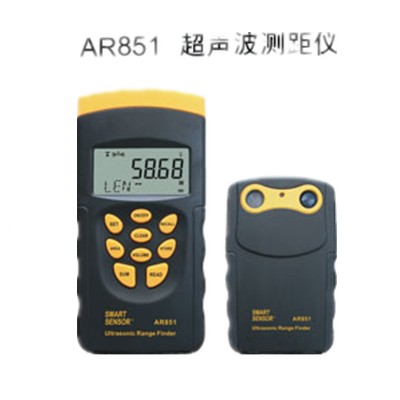 60米雙機(jī)超聲波測(cè)距儀 AR851