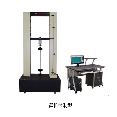 材料試驗機 10N微機控制型