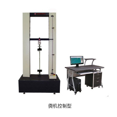 材料試驗機 50N微機控制型