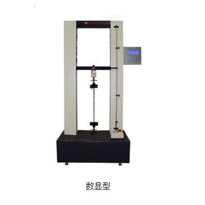 材料試驗機 100N數(shù)顯型