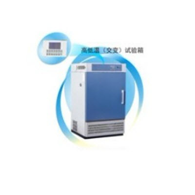 高低溫交變濕熱試驗(yàn)箱 LGJS系列