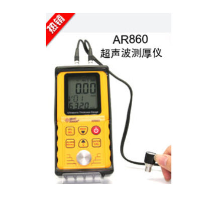 超聲波測厚儀  BXS10- AR860