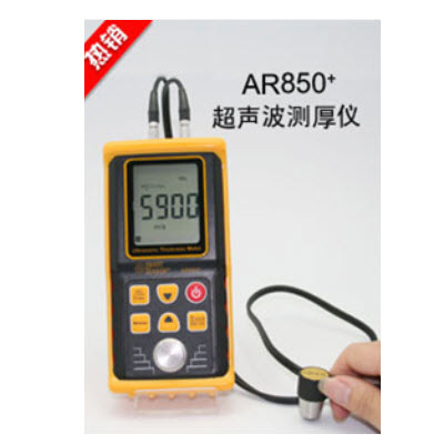 超聲波測厚儀 BXS10- AR850+
