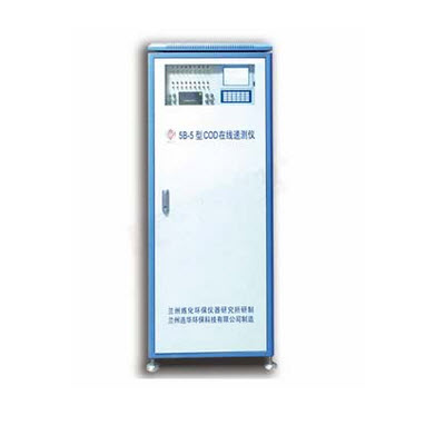 COD在線監(jiān)測儀 5B-5型