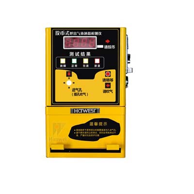 投幣式酒檢儀 AT309