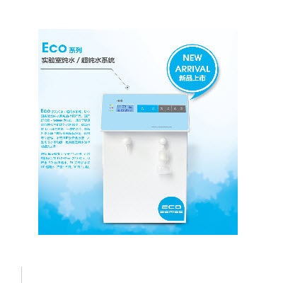 去離子純水機(jī) Eco-Q15UT