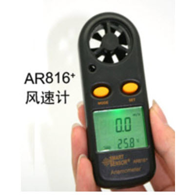 迷你型風速計 HJ19- AR816+