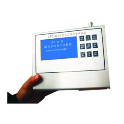 激光塵埃粒子計數(shù)器 LPC-301型