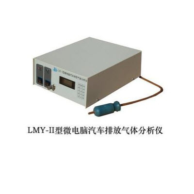 微電腦汽車尾氣分析儀 HJ06-LMY-Ⅱ型