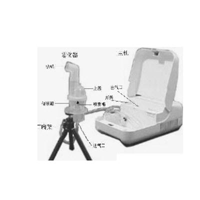 微生物氣溶膠發(fā)生器  H27661